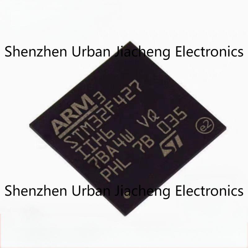 原装正品 STM32F427IIH6 UBGA-176 32位微控制器-MCU 单片机