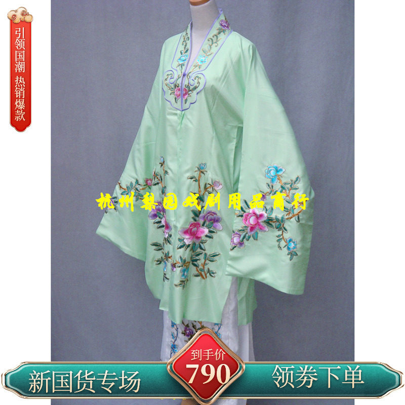京剧摄影服装/戏曲服装/戏剧用品/手盘金对披+腰包裙子