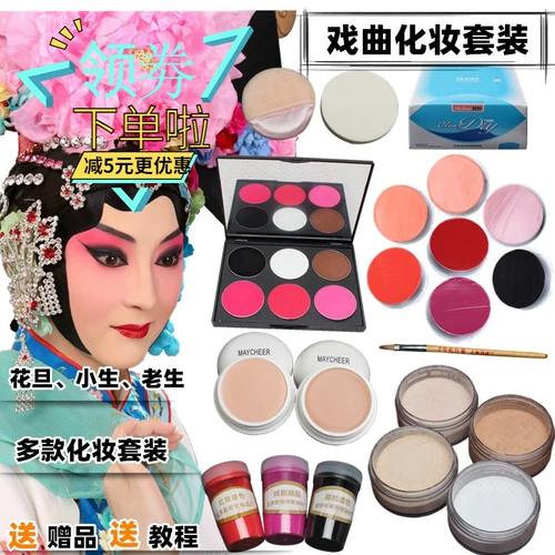 Комплект для лица, масляная краска, пудра, тени для век, румяна, карандаш для глаз, лайнер, карандаш для бровей, полный комплект