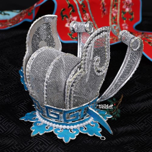 梨园盛世京剧越剧古装太子盔