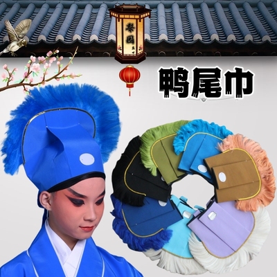 戏曲戏剧许仙巾员外帽鸭尾巾