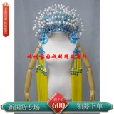 Liyuan Drama and Drama Supplies/Драма и драма