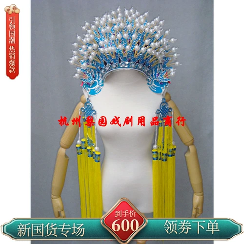 Liyuan Drama and Drama Supplies/Драма и драма