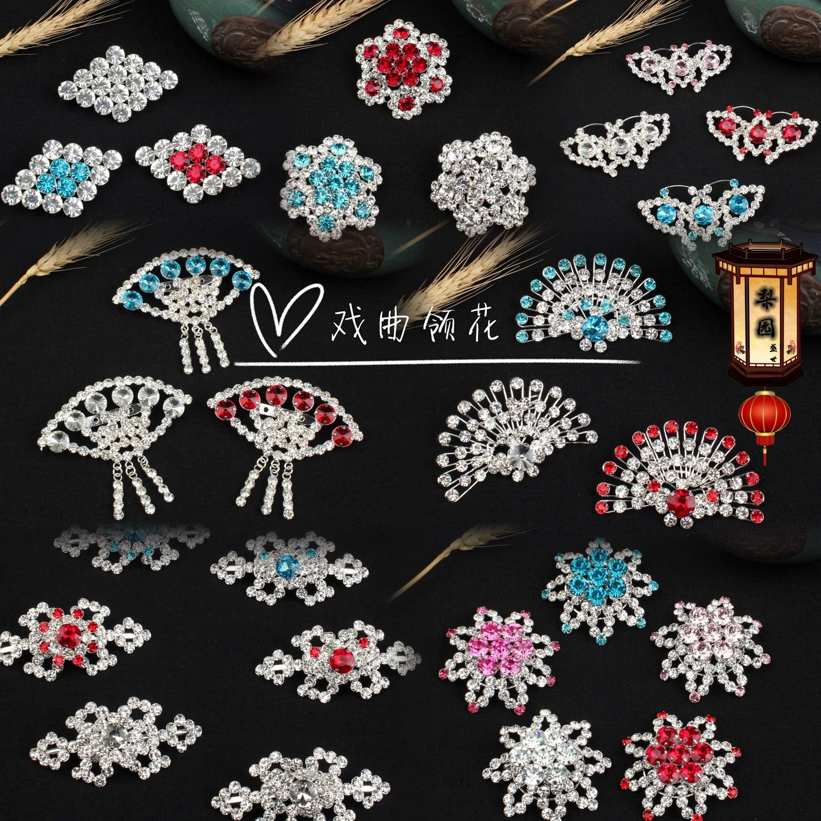 戏曲花旦小姐京越剧青衣旦角进口领花水钻胸针胸花贵妃娘娘领扣花