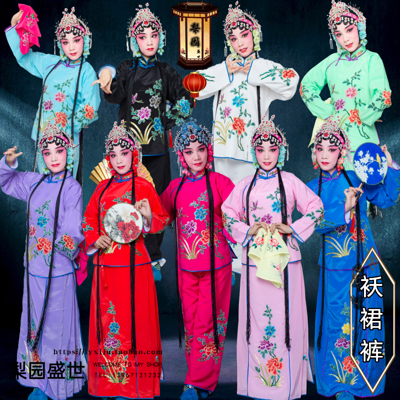 戏曲京越豫剧戏剧演出丫鬟花旦小旦服装戏衣戏服古装袄裙裤小衣包