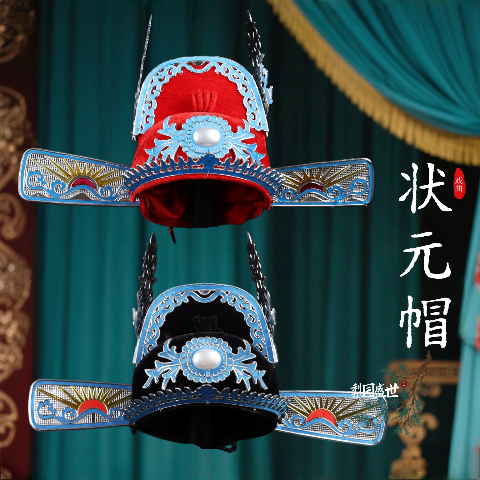 中式婚礼新郎乌纱状元帽