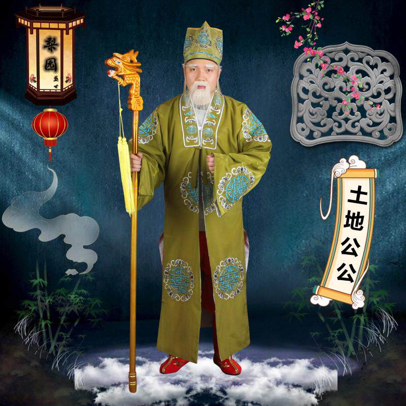 员外老爷古装帽戏曲老旦服装