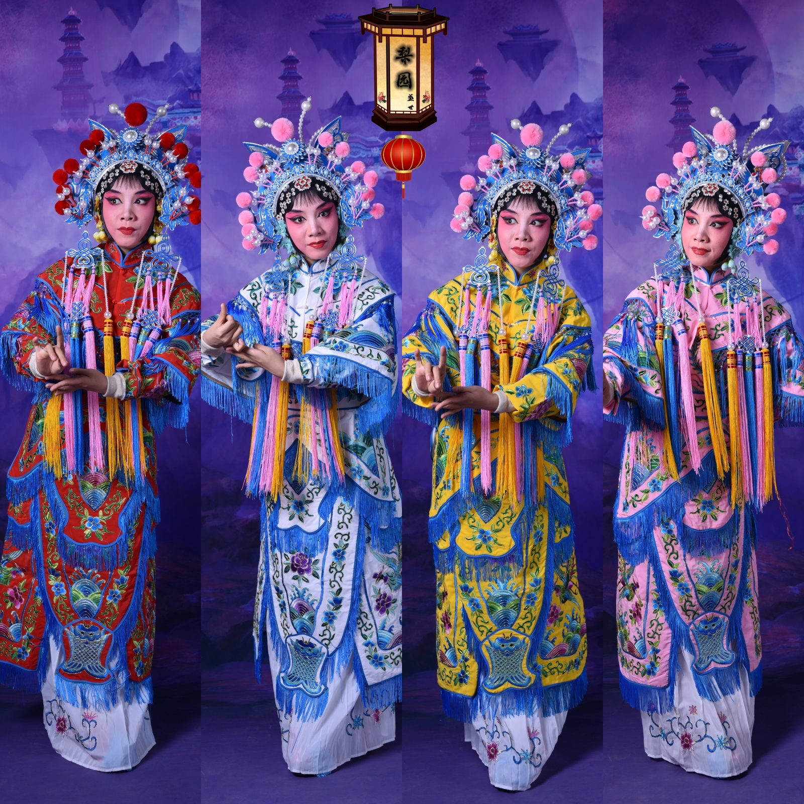 戏曲演出服装戏装京越剧穆桂英