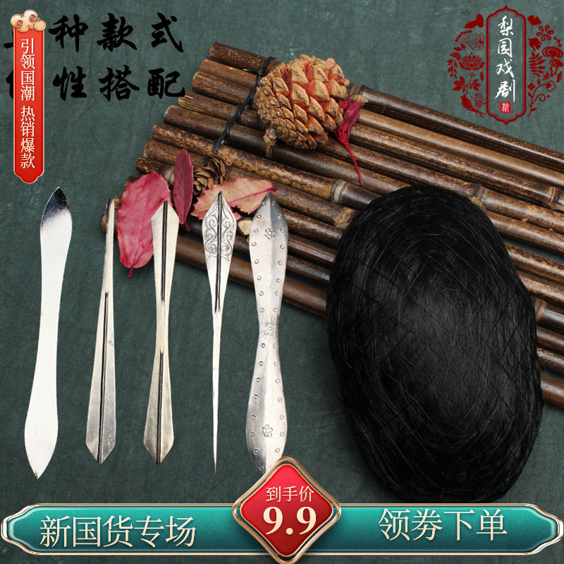 戏曲头饰京越剧头花耳边花