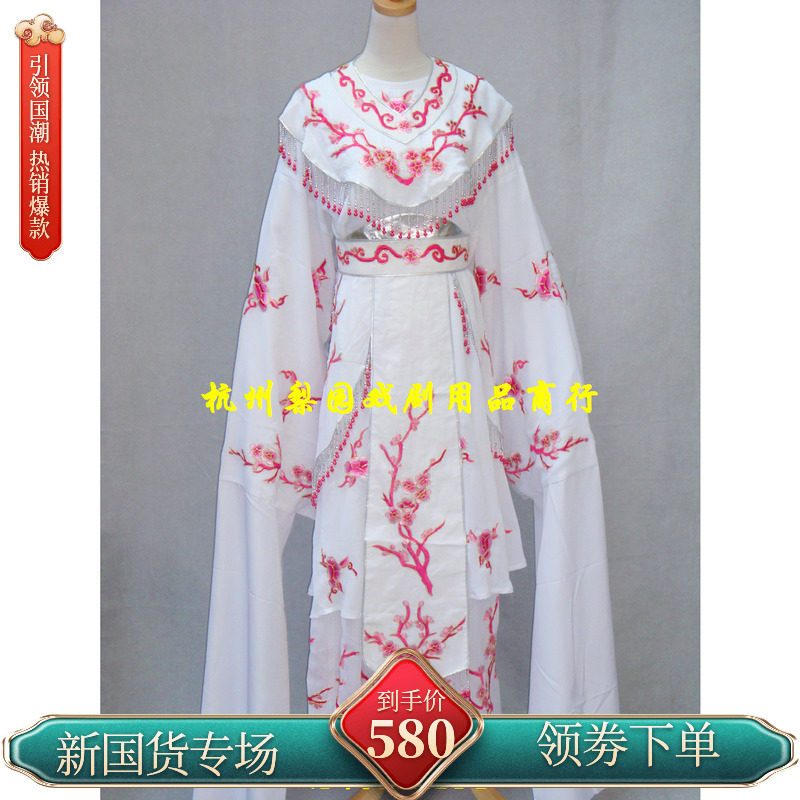 戏曲越剧贵妃青衣花旦影视古装