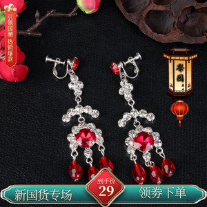 戏曲耳环豫剧双光水钻头面