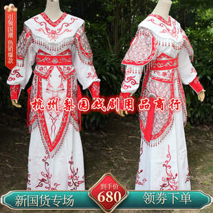 梨园戏剧用品京剧服装道具影视古装女侠粤剧演出服花旦武旦改良靠