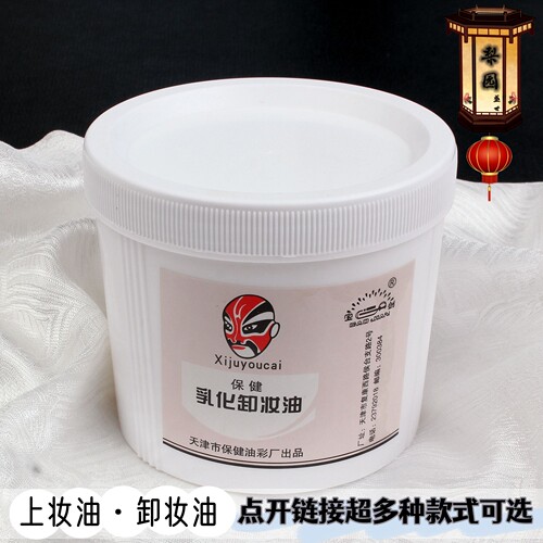 护肤保湿滋润凡士林擦脸油百雀羚