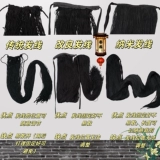 Драма для взрослых детский занавес занавес пекинс оперная оперная драма Baotou Products Tsing Yi Hua Dan Headwear Headwear Antique Wig Tail