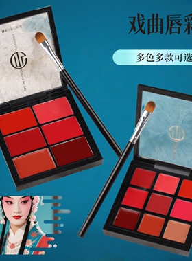 MYG魅颜堂戏曲多色口红不脱色
