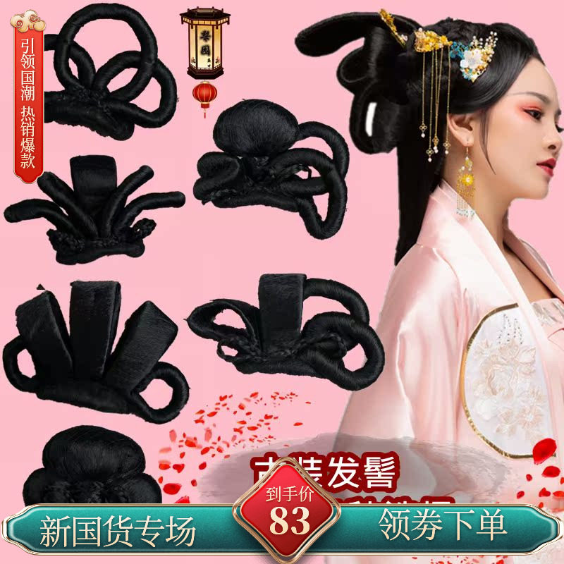 戏曲古装小姐水钻头饰图片