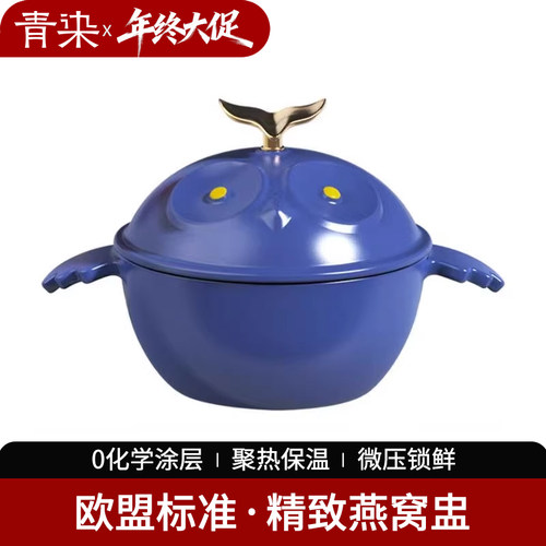 青染珐琅锅微压锁鲜0涂层颜值高