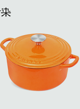 22/24CM洒金橙色马萨汤锅珐琅铸铁锅微压锅0化学涂层电磁炉电陶炉