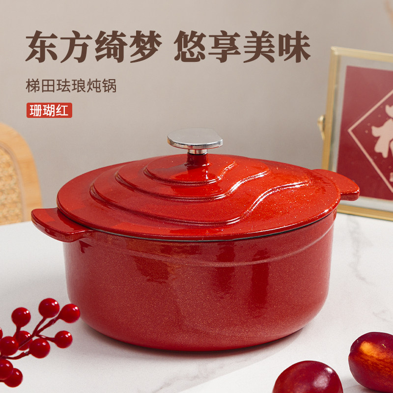 22/24CM洒金铸铁珐琅汤锅无涂层