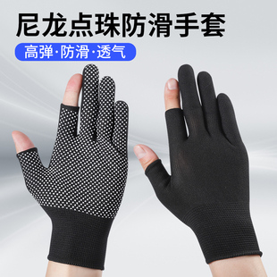 夏季 手套防晒男女士骑行防滑户外运动透气开车触屏漏两指半指 薄款
