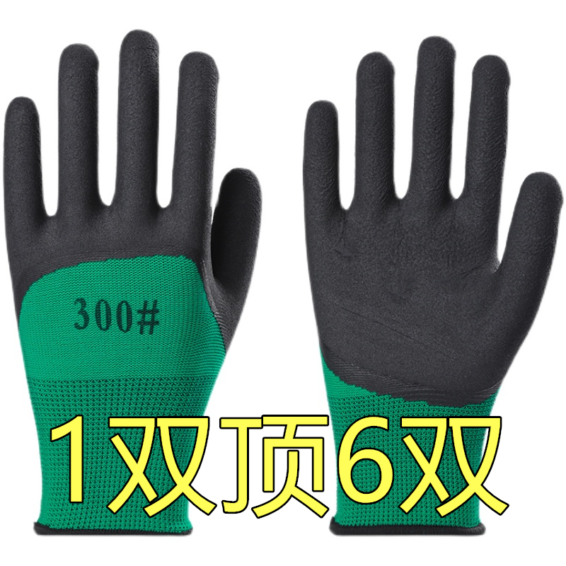 劳动胶皮手套劳保耐磨工作橡胶