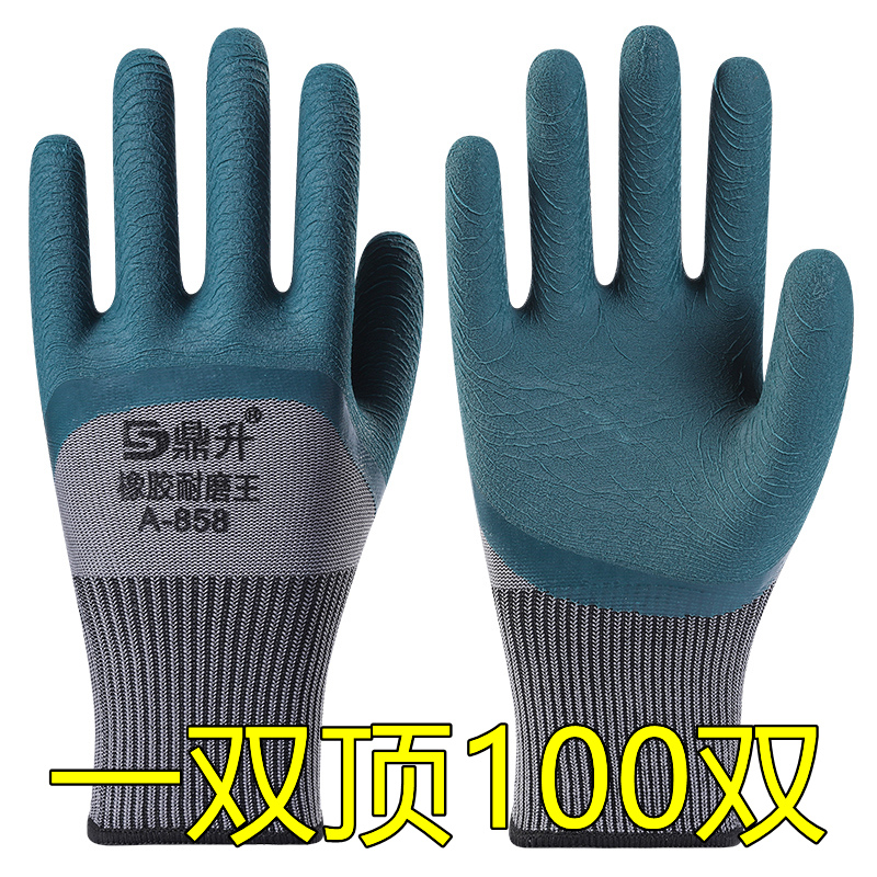 劳保手套工作透气防滑耐磨橡胶
