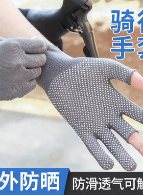 烧烤专用手套耐磨触屏骑行打包