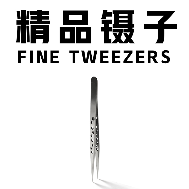 宠物不锈钢镊子食物夹子