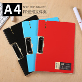 a4文件夹板试卷夹学生专用试卷收纳夹写字垫板红夹朗读档案资料册