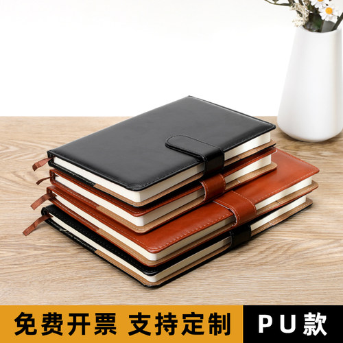 高级PU办公用品18K/25K商务定制