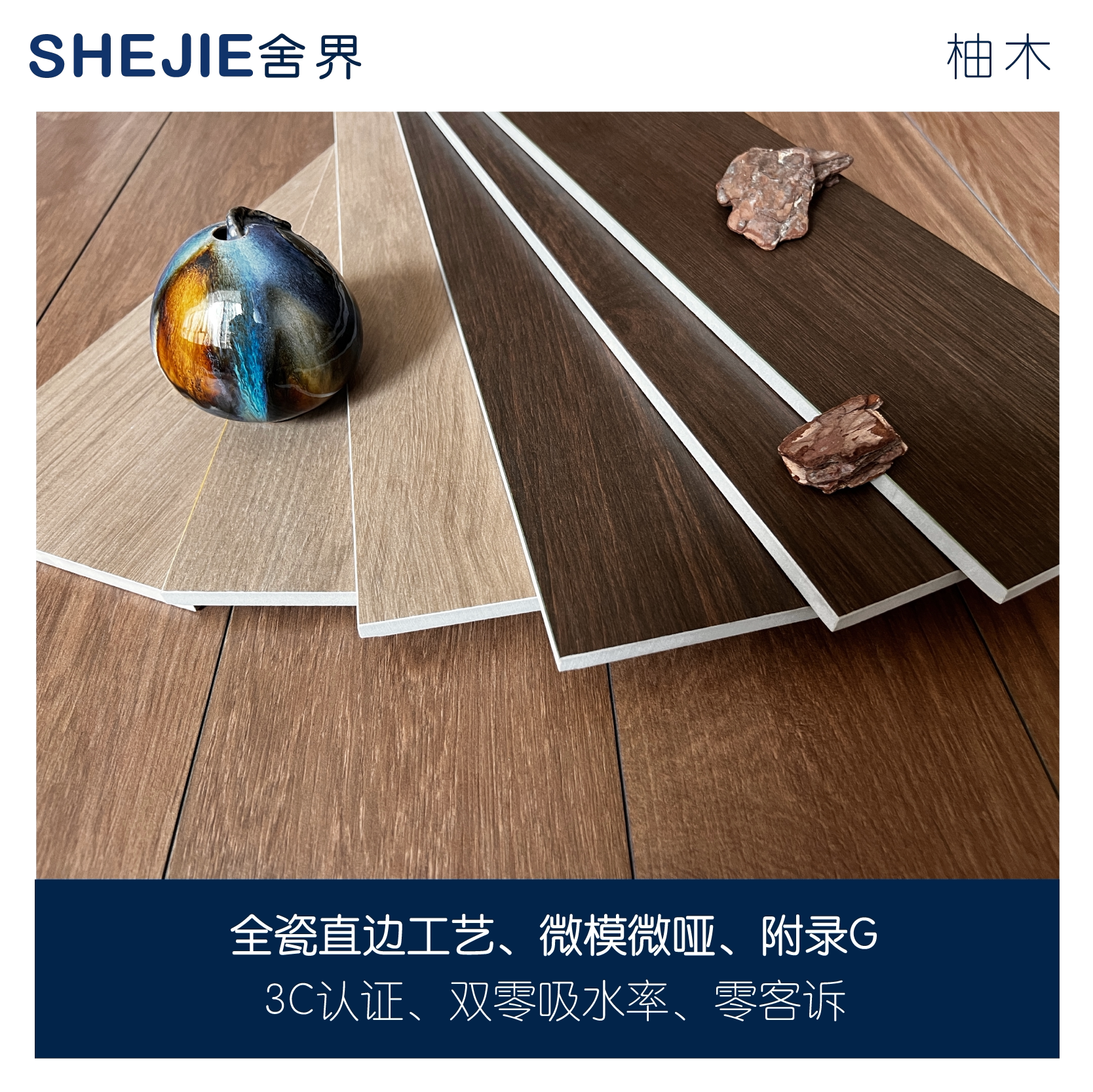 舍界木纹砖佛山质感浅色长条瓷砖客厅卧室仿实木柚木色木纹地板砖