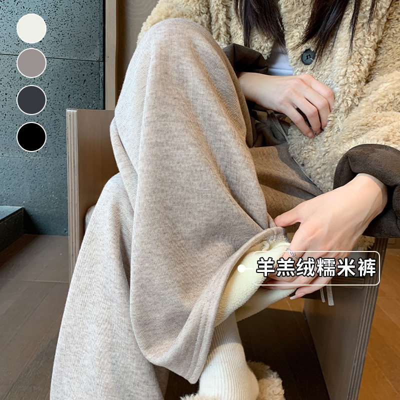 糯米裤女春秋2026新款春秋季高腰垂感休闲阔腿裤软糯羊绒加厚裤子