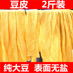 人造肉斤装农家表面无盐植物
