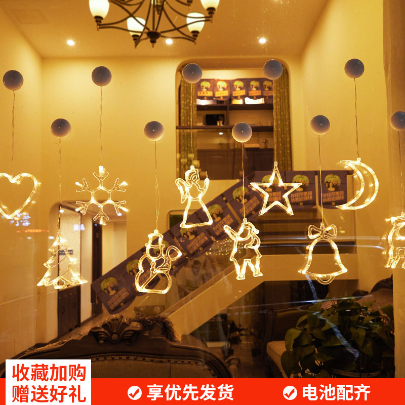 装饰灯节日氛围布置铃铛圣诞树