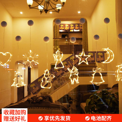 装饰灯节日氛围布置铃铛圣诞树