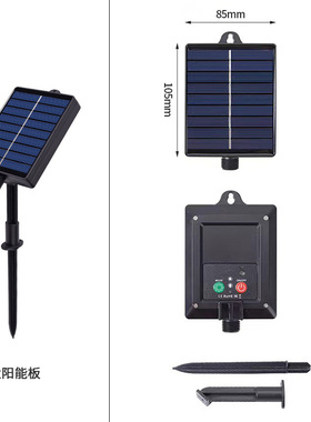8功能插电变压器防水太阳能板彩灯控制器配件3V31V带遥控可充电