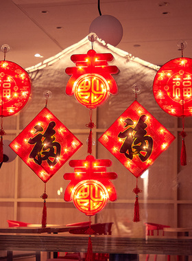 2025蛇年新年礼物家用橱窗装饰春节过年挂件中国结福字流苏吸盘灯