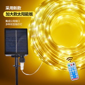 太阳能皮线灯彩灯闪灯串灯满天星户外防水新年圣诞节装 饰树氛围灯