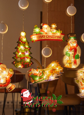 圣诞节装饰品店铺橱窗贴玻璃场景布置氛围装扮圣诞树老人挂件灯