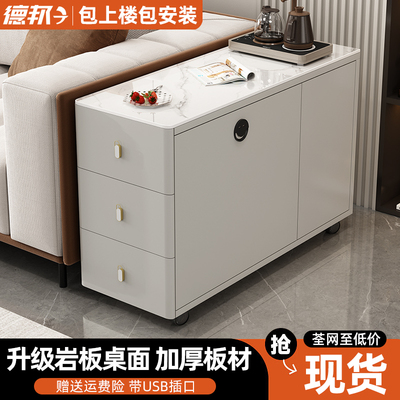 沙发边柜边几新款移动小茶几