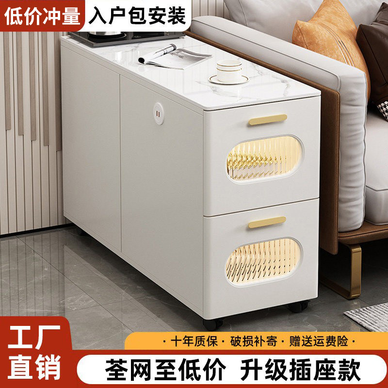 沙发边几岩板侧边柜客厅家用轻奢移动小茶几现代简约角几储物桌子