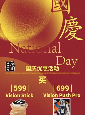 全场买一送一服饰活动进口衣服