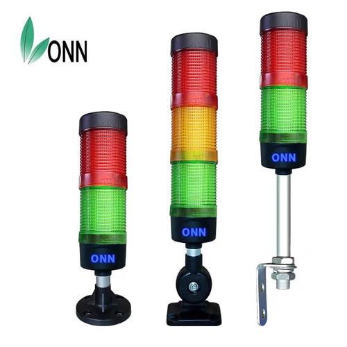 欧恩5I-i1-70三色常亮报警灯24V带蜂鸣ONN-M4-3ABFT-RYG-70可折式