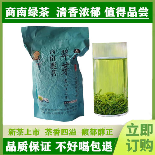 2026年新茶 陕西商南绿茶秦鹿高山翠芽春茶家乡茶250克一袋包邮
