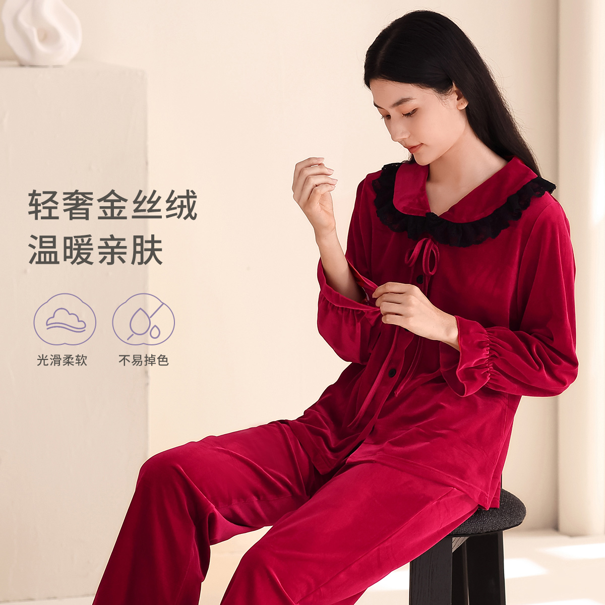 花丛丽影女金丝绒睡衣家居服套装