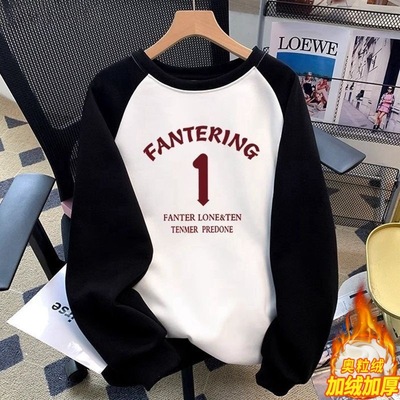 秋冬季奥粒绒插肩袖卫衣男重磅纯