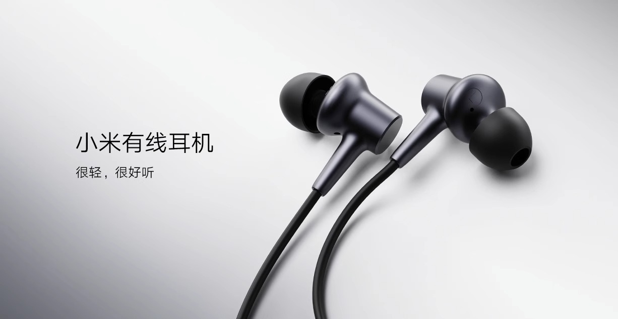 新品 小米有线耳机 运动入耳式3.5mm手机耳机通用一键线控 通话