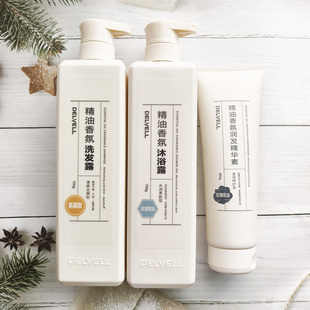 黛维莉精油香氛洗发露清爽祛屑700g洗发水水润滋养沐浴露修护发素