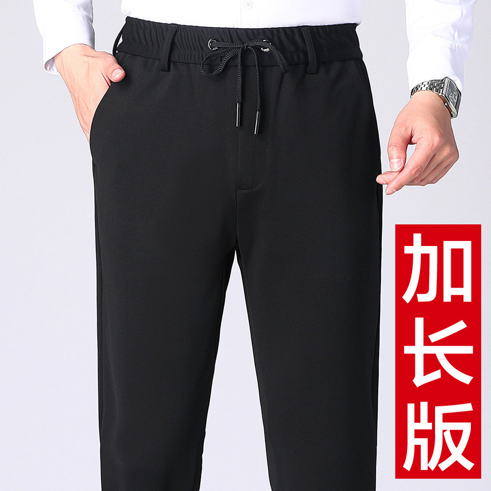 男装裤子秋冬男裤加长版高个子松紧腰休闲裤男冬季加绒弹力直筒裤