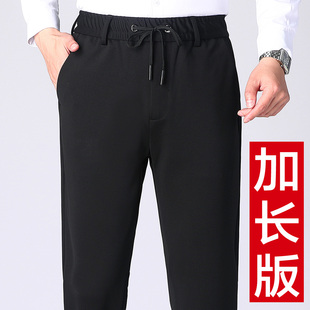 男装裤子秋冬男裤加长版高个子松紧腰休闲裤男冬季加绒弹力直筒裤